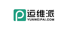 运维派
