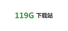 119G下载站